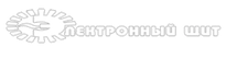 Почтовый сервер компании &quot;Электронный Щит&quot;